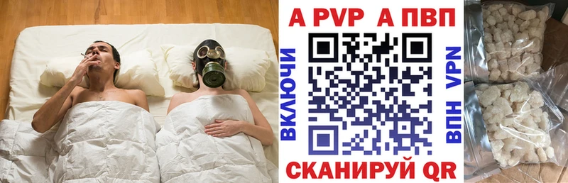 А ПВП мука  Усть-Катав 