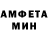 АМФЕТАМИН 97% doctorjuta