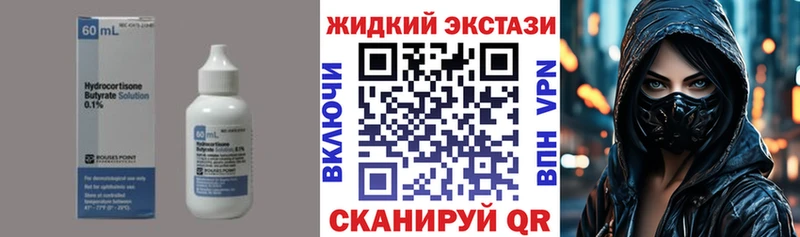 Бутират BDO Усть-Катав