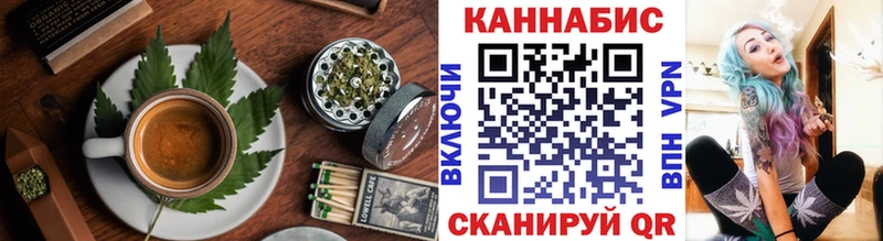 купить закладку  Усть-Катав  Canna-Cookies конопля 