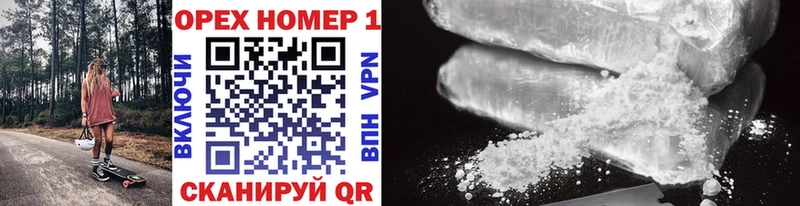 Cocaine Боливия  купить наркотик  площадка формула  Усть-Катав 