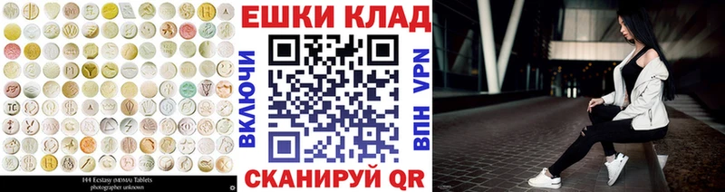 Ecstasy Дубай  hydra tor  Усть-Катав  купить наркоту 