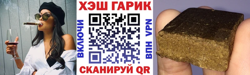 что такое Усть-Катав ГАШИШ Cannabis