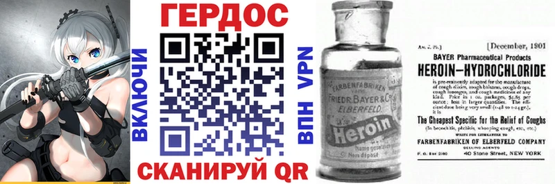 купить наркоту  Усть-Катав  ГЕРОИН хмурый 