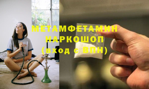соль ск Надым