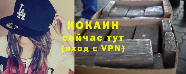 дистиллят марихуана Навашино