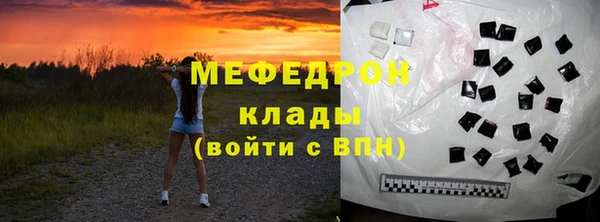 мескалин Наволоки