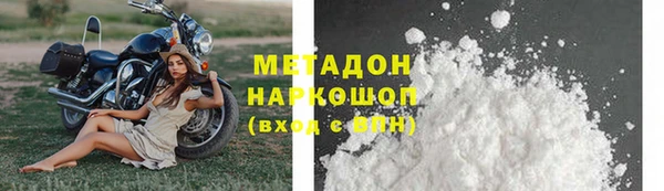 дистиллят марихуана Навашино