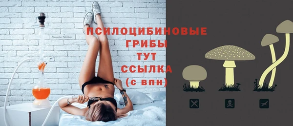 мескалин Наволоки