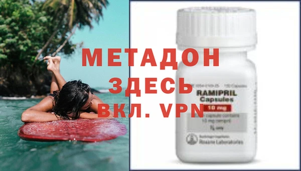 дистиллят марихуана Навашино