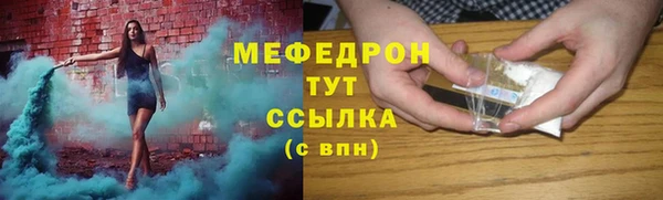 мескалин Наволоки
