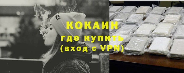 дистиллят марихуана Навашино
