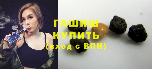 дистиллят марихуана Навашино