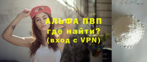 соль ск Надым