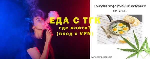 соль ск Надым