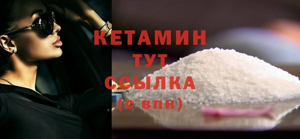мескалин Наволоки