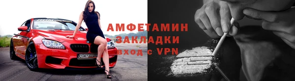 соль ск Надым