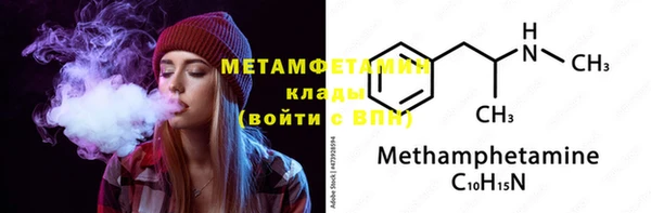 соль ск Надым