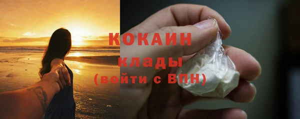 дистиллят марихуана Навашино