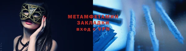 таблы Хадыженск