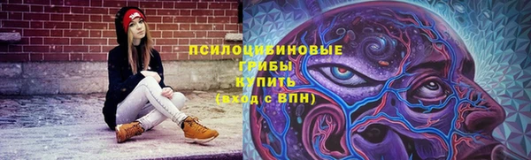 мескалин Наволоки