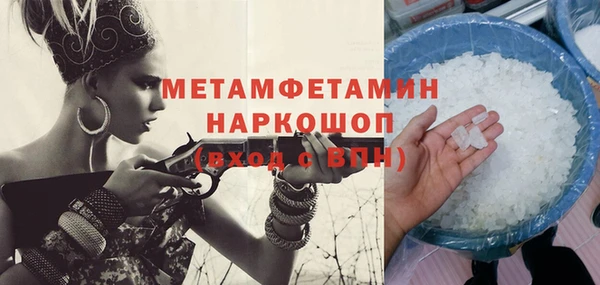 дистиллят марихуана Навашино