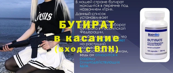дистиллят марихуана Навашино