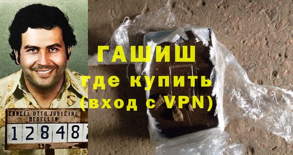 дистиллят марихуана Навашино