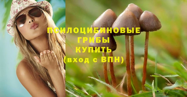 дистиллят марихуана Навашино