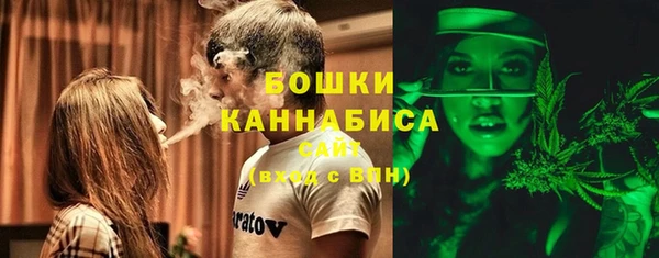 марки nbome Фурманов