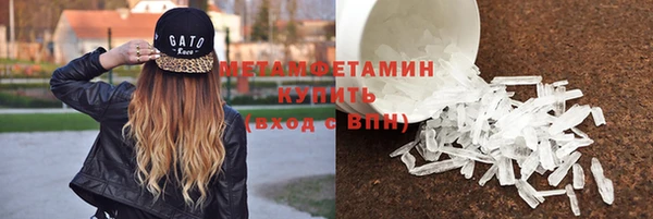 дистиллят марихуана Навашино