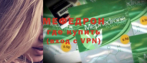 соль ск Надым