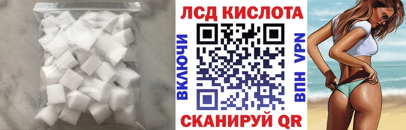 мега tor  купить закладку  Усть-Катав  LSD-25 экстази кислота 