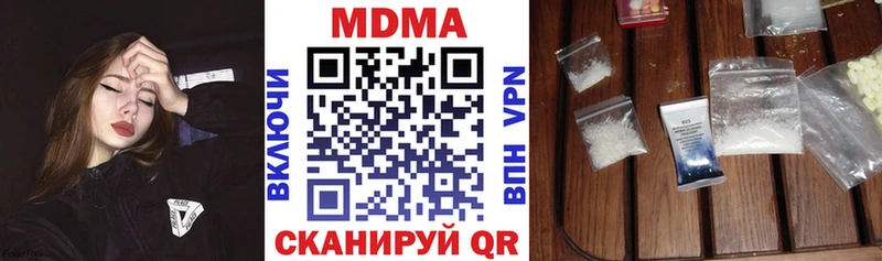 MDMA Molly  блэк спрут ТОР  Усть-Катав 