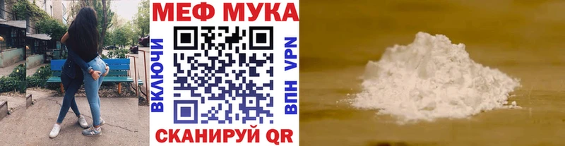 Меф 4 MMC  Усть-Катав 