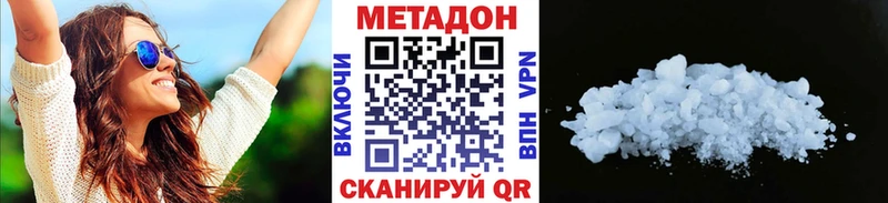 Метадон мёд Усть-Катав