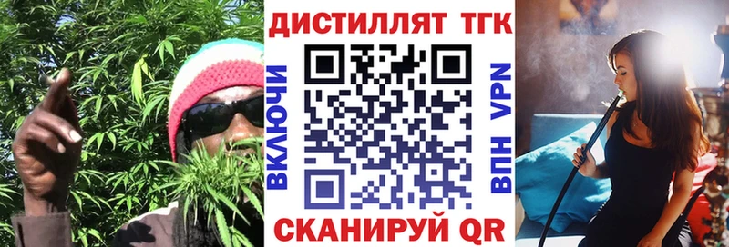 ТГК THC oil  сколько стоит  Усть-Катав 